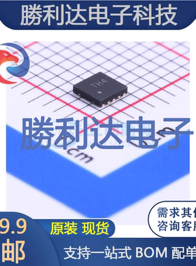 SP2504NUTG封装uDFN-10瞬态抑制二极管(TVS)全新现货 量大价优