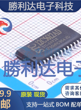 STC12C5612AD-35I-SOP28封装SOP-28_300mil单片机(MCU/MPU/SOC)