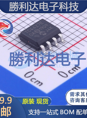 TC4427EOA713封装SOIC-8_150mil栅极驱动IC全新现货 量大价优