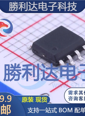 PMC271-S08封装SOP-8单片机(MCU/MPU/SOC) 全新现货 量大价优