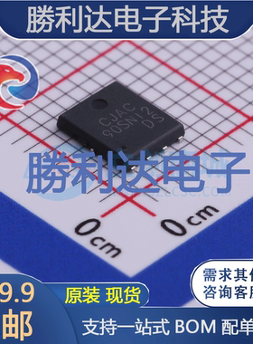 CJAC90SN12封装PDFNWB5x6-8L场效应管(MOSFET)全新现货 量大价优