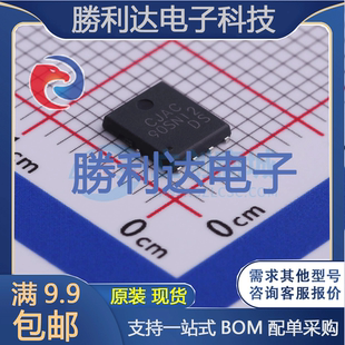 MOSFET CJAC90SN12封装 PDFNWB5x6 8L场效应管 量大价优 全新现货