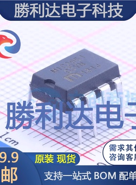 MIC2951-03YN封装DIP-8线性稳压器(LDO)全新现货 量大价优