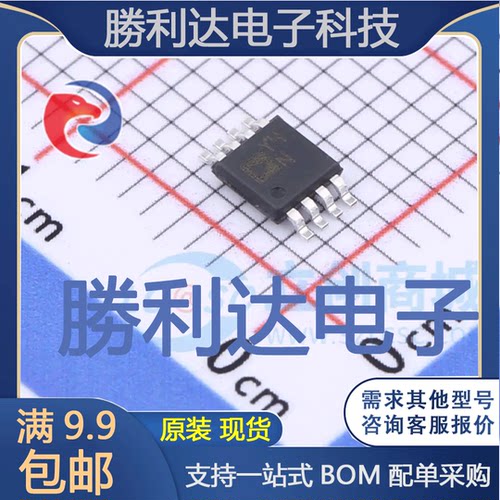 芯片电子元件配单全新原装现货