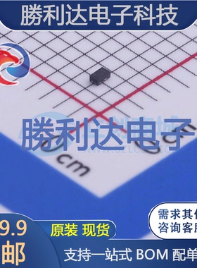 DMP210DUFB4-7B封装X2-DFN1006-3场效应管(MOSFET)全新现货（10个