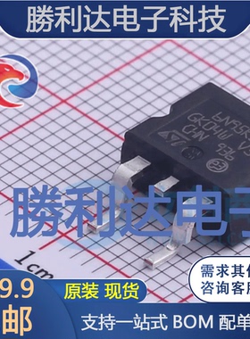STH6N95K5-2封装H2PAK-2场效应管(MOSFET)全新现货 量大价优