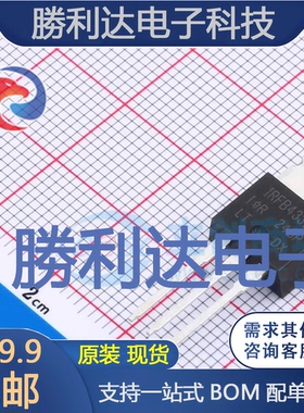IRFB4332PBF封装TO-220(TO-220-3)场效应管(MOSFET)全新现货
