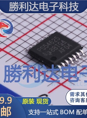 TPS54625PWPR封装HTSSOP-14DC-DC电源芯片全新现货 量大价优