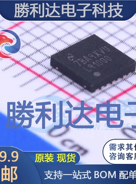 LMP91000SDE/NOPB封装WSON-14模拟前端(AFE)全新现货 量大价优