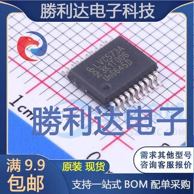 全新原装量大价优集成电路芯片