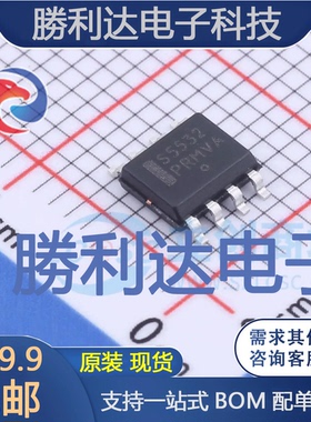 SE5532AD8R2G封装SO-8运算放大器全新现货 量大价优