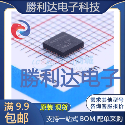 芯片电子元件配单全新原装现货