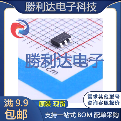 芯片电子元件配单全新原装现货