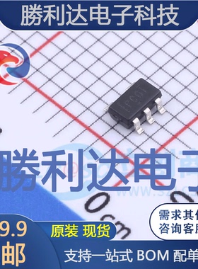 TPS76950DBVR封装SOT-23-5DC-DC电源芯片全新现货 量大价优