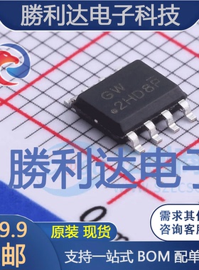 LC2633CS8TR封装ESOP8DC-DC电源芯片