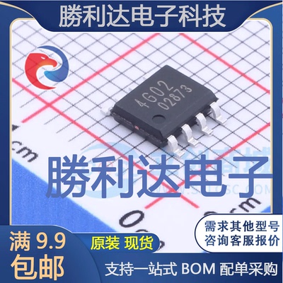 BR24G02FJ-3GTE2封装SOP-J8芯片 全新现货 10PCS