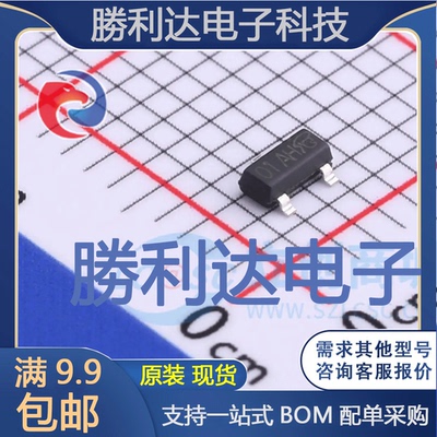 AO3415A封装SOT23-3场效应管(MOSFET) 全新现货 10PCS