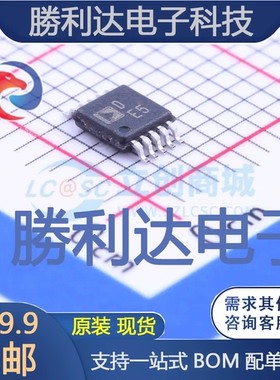 AD5272BRMZ-100-RL7封装MSOP-10数字电位器全新现货 量大价优