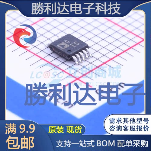AD5272BRMZ-100-RL7封装MSOP-10数字电位器全新现货 量大价优