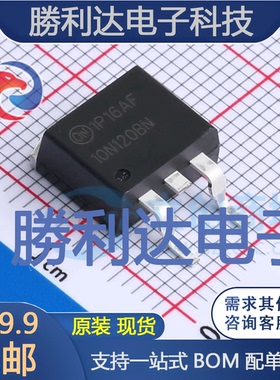 HGT1S10N120BNST封装TO-263AB-3IGBT管/模块全新现货 量大价优