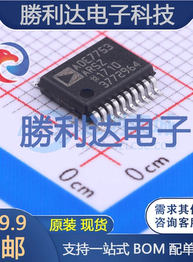ADE7753ARSZRL封装SSOP-20_208mil电能计量芯片全新现货 量大价优