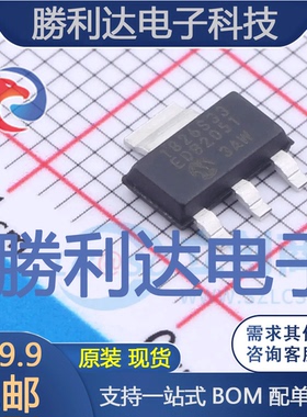 MCP1826S-3302E/DB封装SOT-223-3线性稳压器(LDO)全新现货