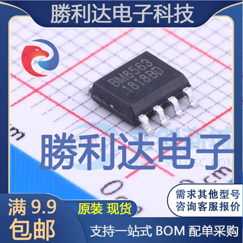 全新原装量大价优集成电路芯片