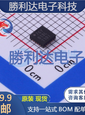 5PB1110NDGI封装QFN-20实时时钟RTC全新现货 量大价优