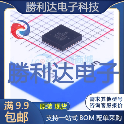 芯片电子元件配单全新原装现货