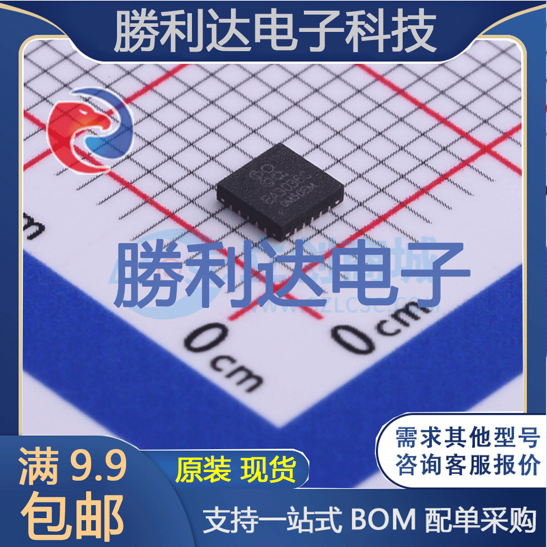 芯片电子元件配单全新原装现货