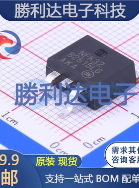 MBRB2515LT4G封装D2PAK肖特基二极管全新现货 量大价优