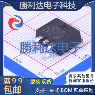 芯片电子元件配单全新原装现货