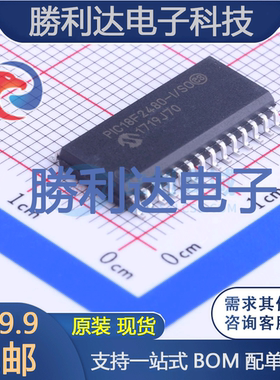 PIC18F2480-I/SO封装SOIC-28_300mil处理器 全新现货