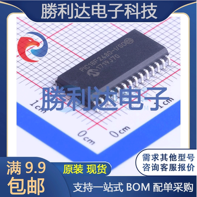 芯片电子元件配单全新原装现货