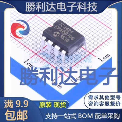 芯片电子元件配单全新原装现货