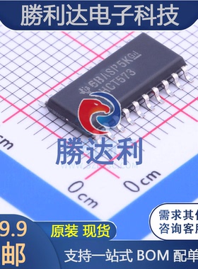 SN74HCT573NSRG4 封装SOP-20_208mil 锁存器 全新现货