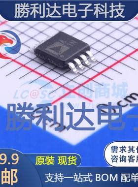 ADA4004-2ARMZ封装MSOP-8运算放大器