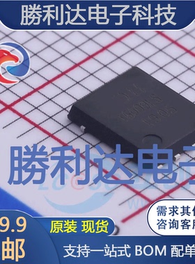 DMT6009LPS-13封装PowerDI5060-8场效应管(MOSFET)全新现货