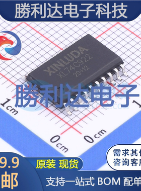 XL74C922封装SOP-20信号开关/编解码器/多路复用器 全新现货