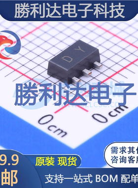 2SA1661 DY封装SOT-89(SOT-89-3)三极管(BJT)全新现货（10个）