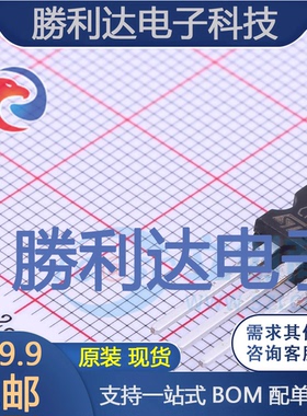 STGP19NC60HD封装TO-220IGBT管/模块全新现货 量大价优