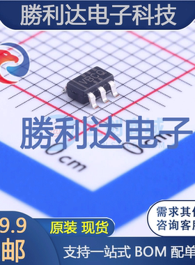 TLV3701QDBVRQ1封装SOT-23-5比较器全新现货 量大价优