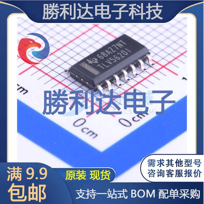 芯片电子元件配单全新原装现货