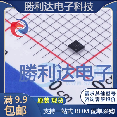 DRV2624YFFR封装DSBGA-9电机驱动芯片全新现货 量大价优