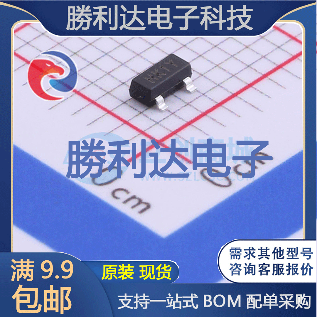 KSC3265-Y封装SOT-23三极管(BJT)全新现货（10个）