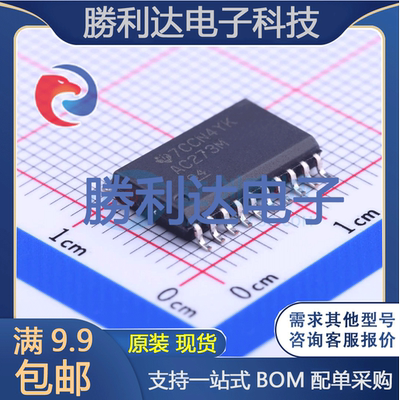 芯片电子元件配单全新原装现货