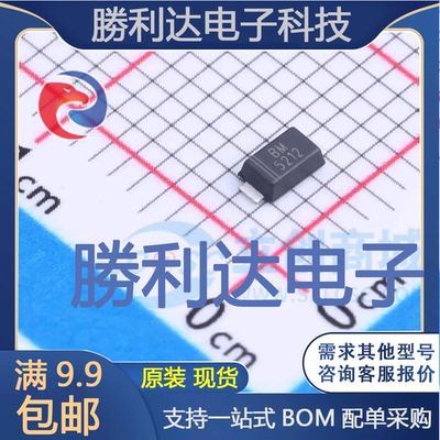 电子BOM配单原装现货量大价优