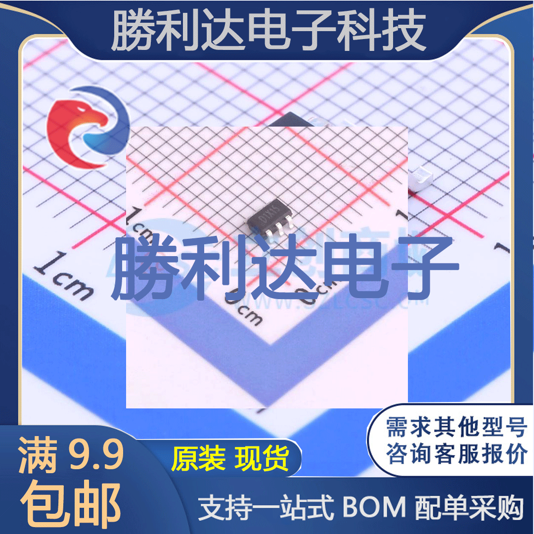 芯片电子元件配单全新原装现货