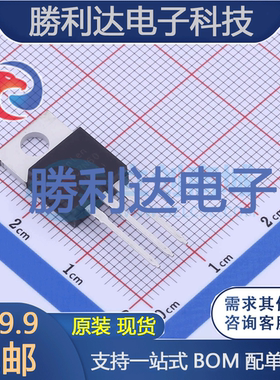 LNC7N60封装TO-220场效应管(MOSFET)全新现货 勝利达