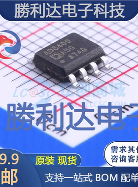 AD8400ARZ50封装SOIC-8_150mil数字电位器全新现货 量大价优